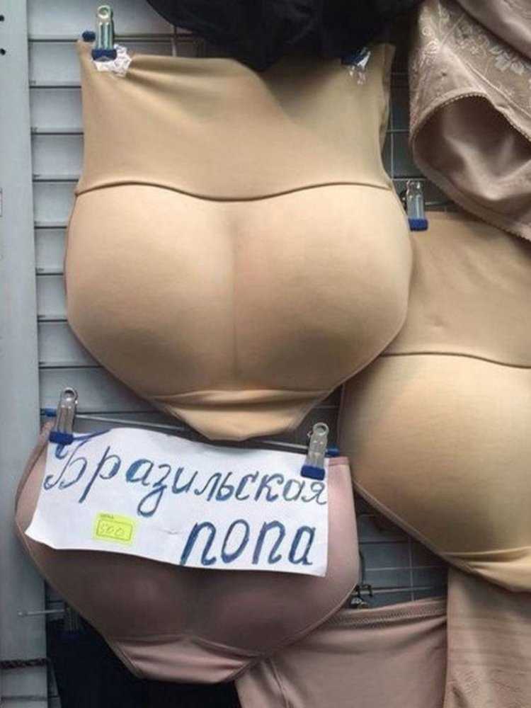 Лифтованная попка