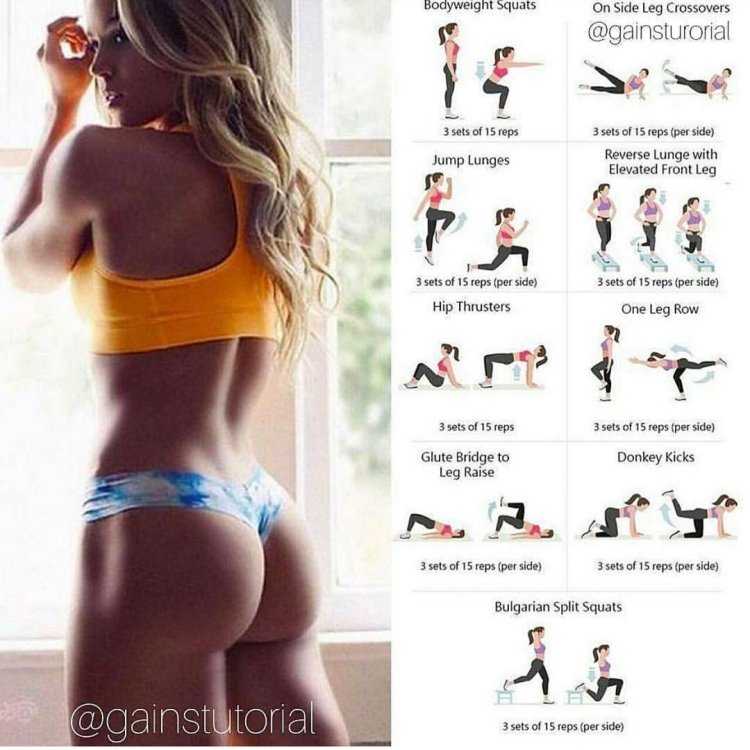 Фигура мечты комплекс