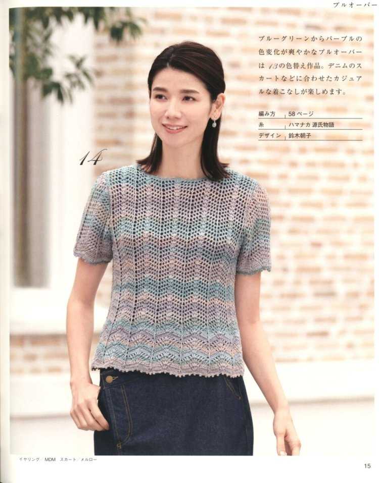 Японки на ринге20