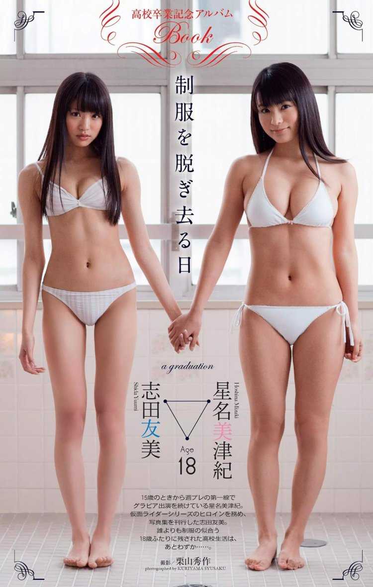 Средний рост японок